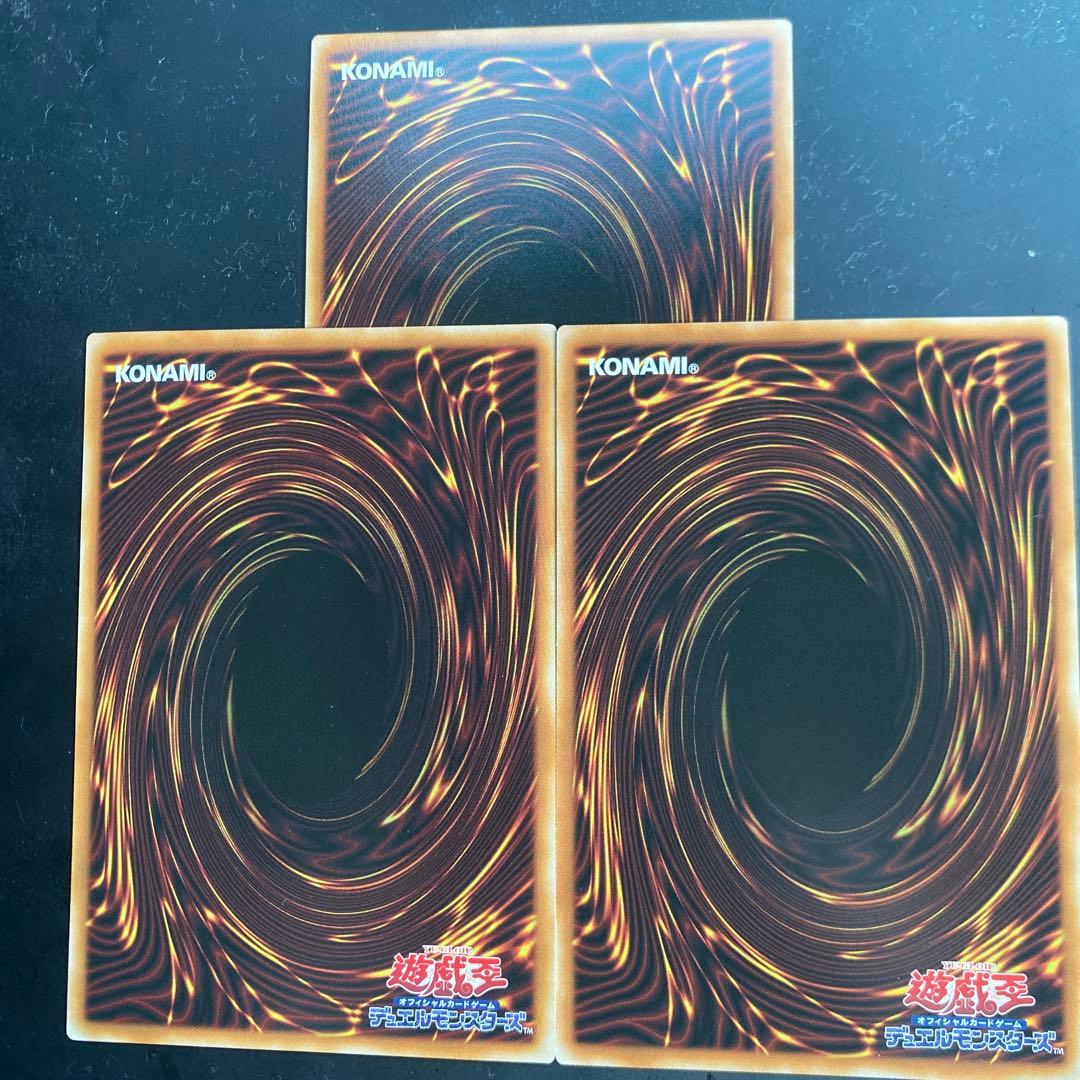 遊戯王 OCG アメノハバキリノミツルギ　アメノムラクモノミツルギ