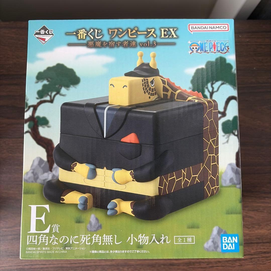 一番くじ ワンピース EX B賞 トニートニー・チョッパー