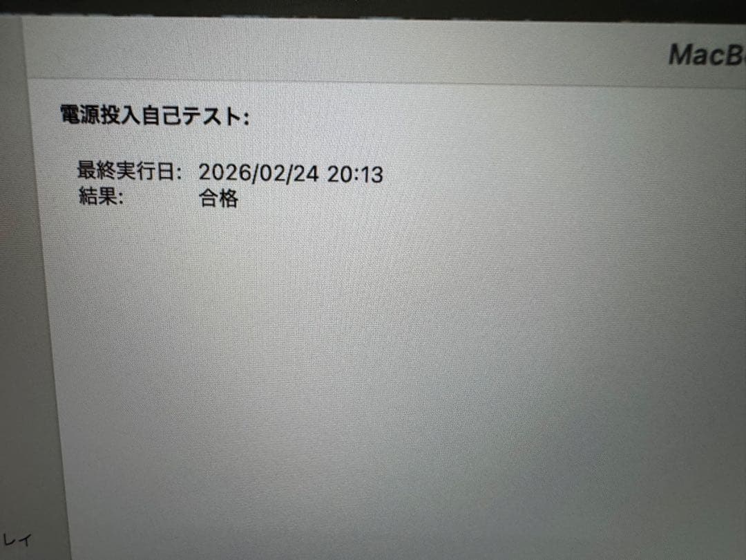 MacBook本体 Apple MacBook Air 2020 i3 8GB 256G