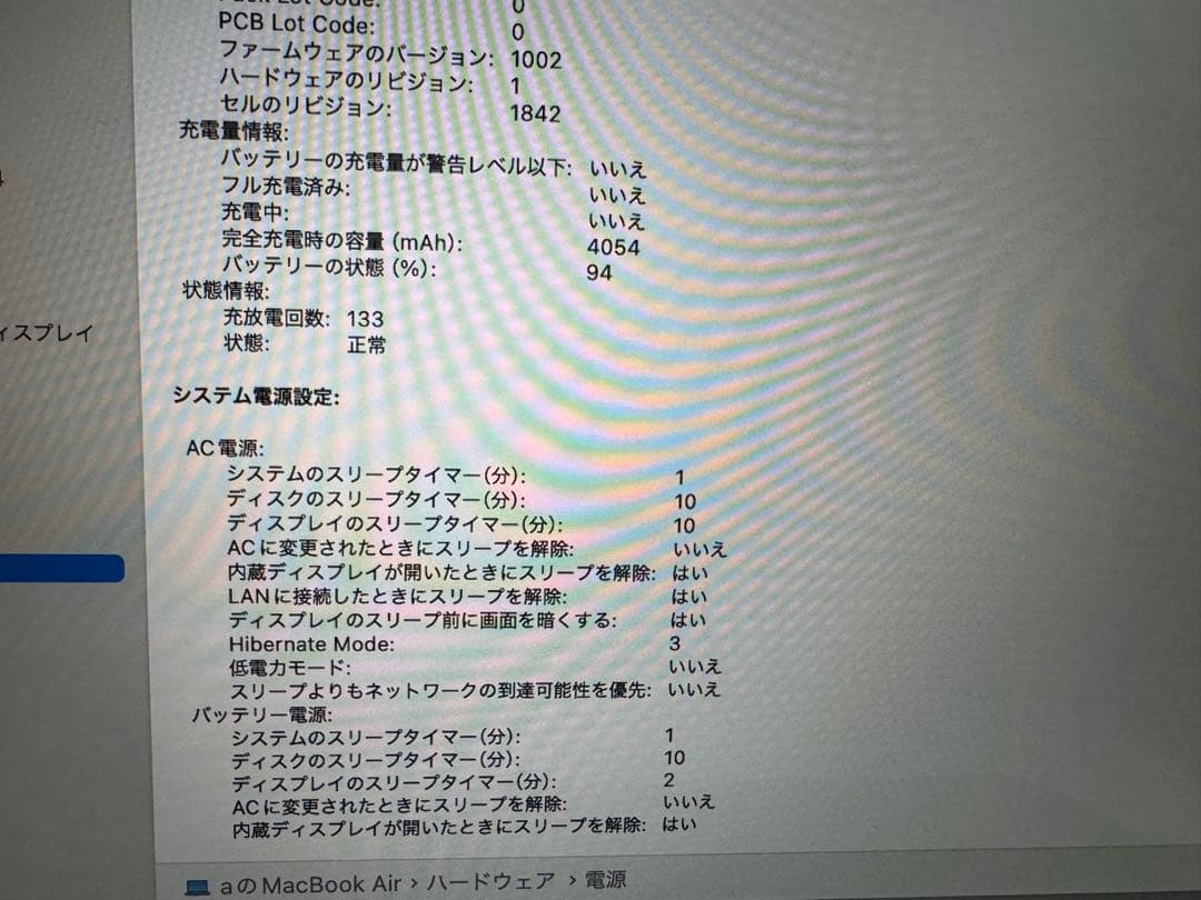 MacBook本体 Apple MacBook Air 2020 i3 8GB 256G