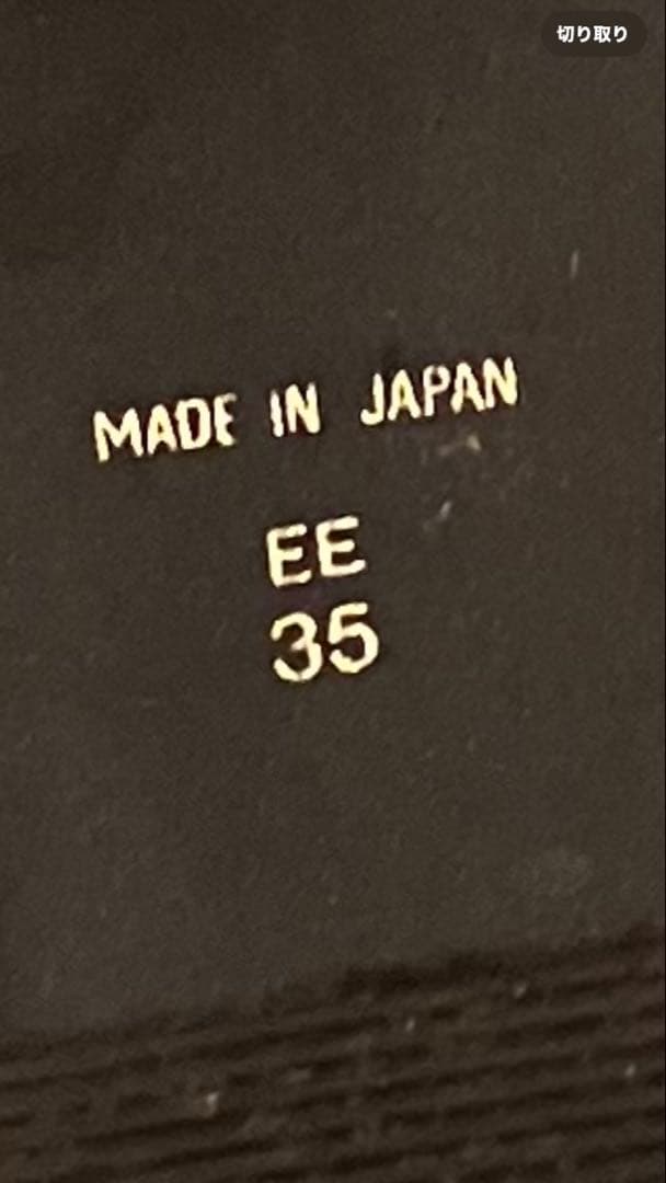 刺繍入り赤フラットシューズ