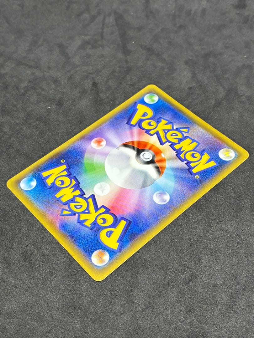 ポケモンカード　バタフリー PROMO SM-Pプロモカード 111/SM-P