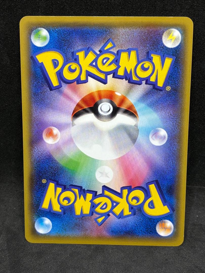 ポケモンカード　バタフリー PROMO SM-Pプロモカード 111/SM-P