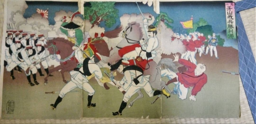 多色木版画 戦争・戦闘セット