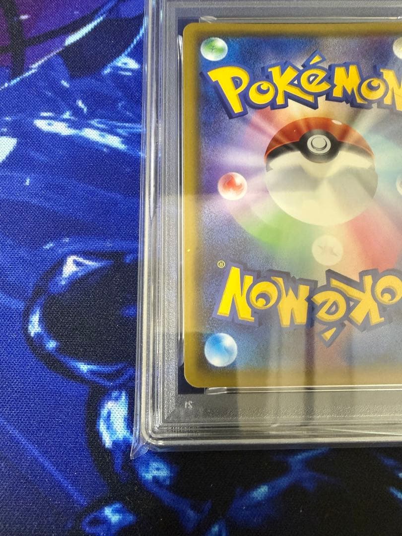 【PSA10】ポッチャマ ミラー ウルトラフォース