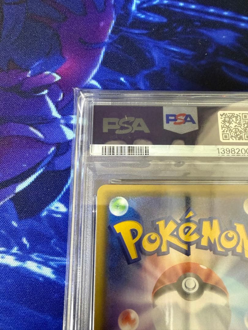【PSA10】ポッチャマ ミラー ウルトラフォース