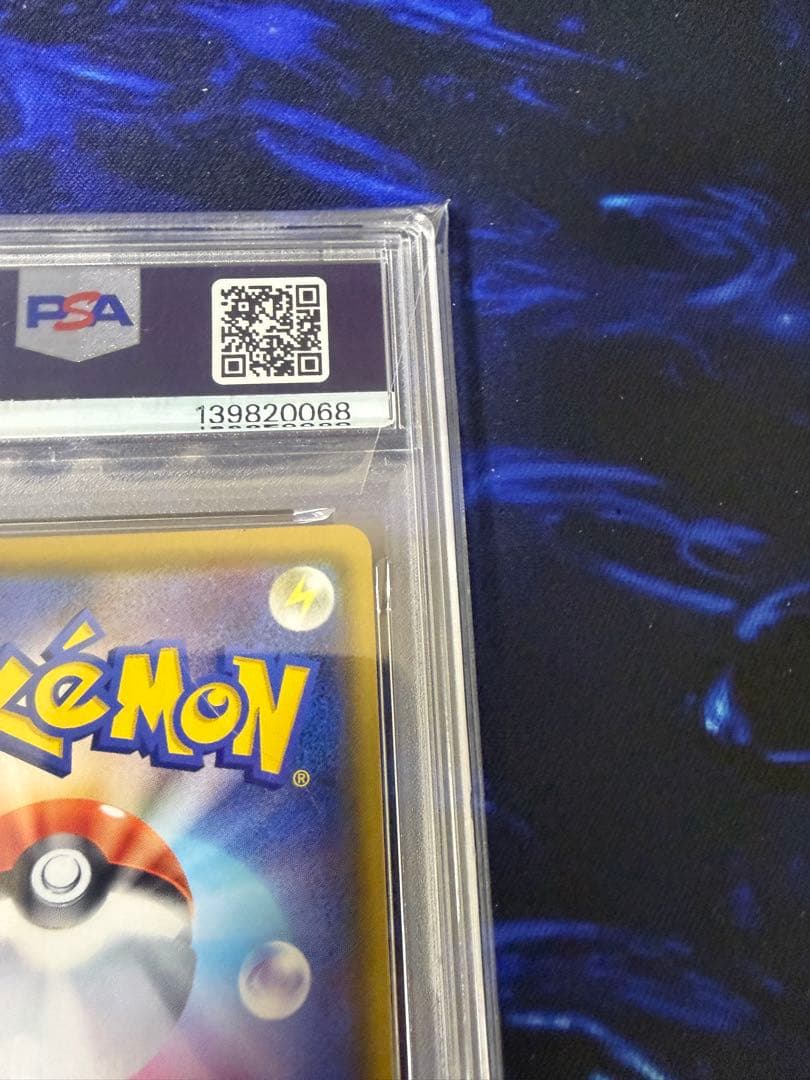 【PSA10】ポッチャマ ミラー ウルトラフォース