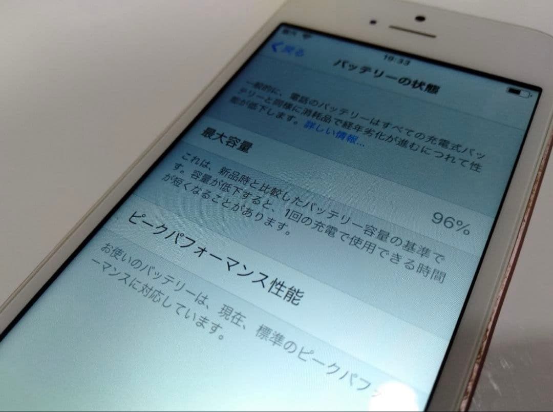 iPhone SE 32GB SIMフリー本体