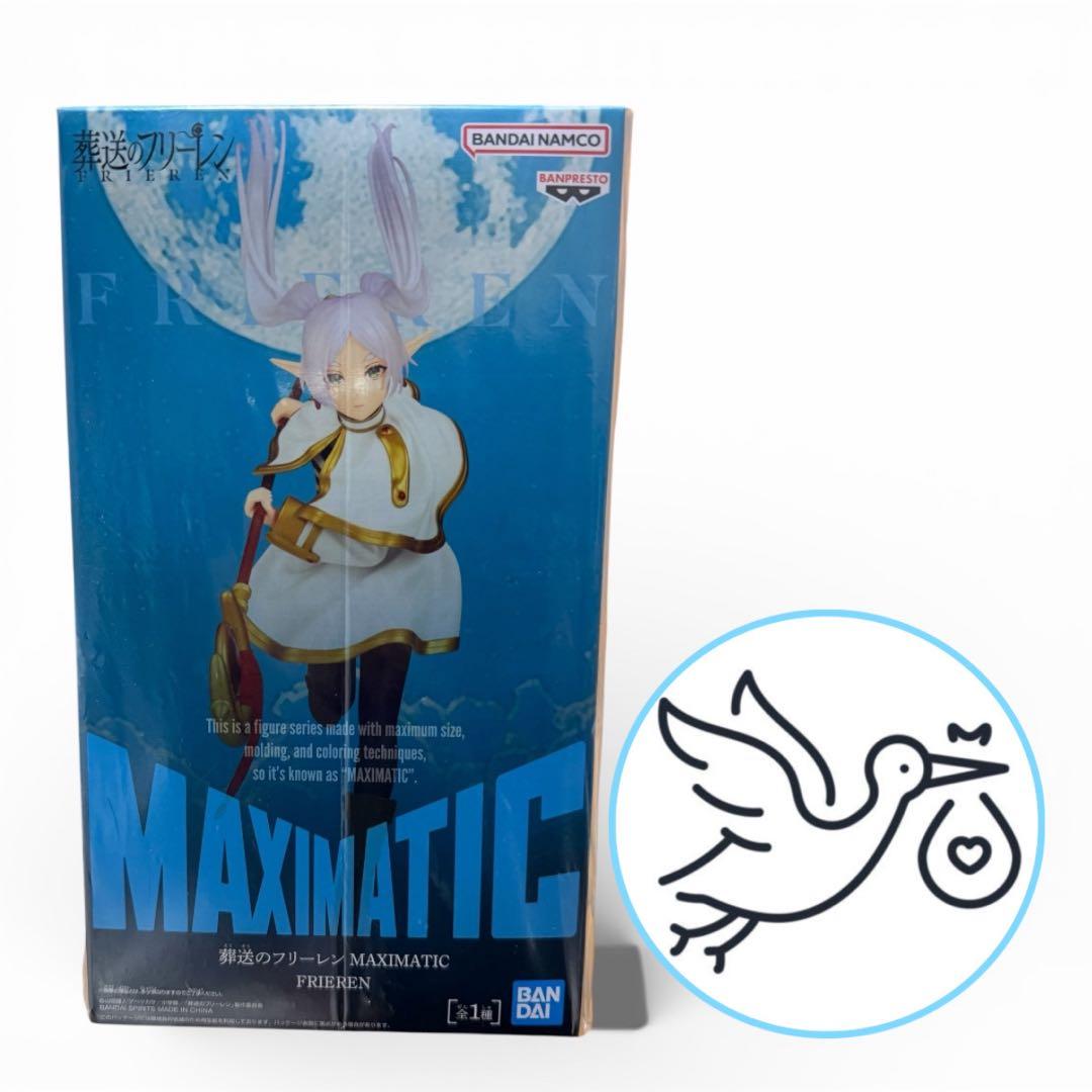 葬送のフリーレン　MAXMATIC・Grandista まとめ売り