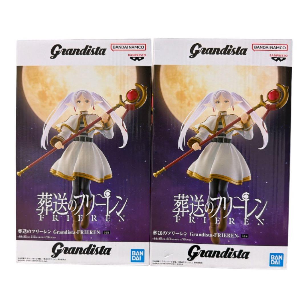 葬送のフリーレン　MAXMATIC・Grandista まとめ売り