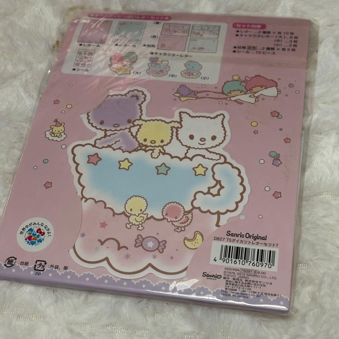キキララ 平成レトロ レターセット シール帳 メモ帳 まとめ売り サンリオ
