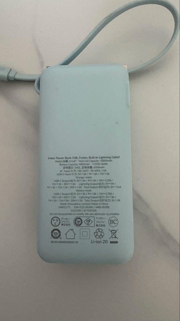 Anker モバイルバッテリー アンカー Lightningケーブル