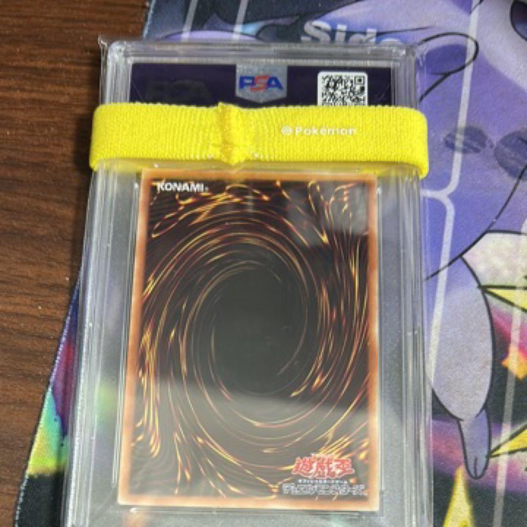 遊戯王 PSA10 アロメロスの虫惑魔 20th