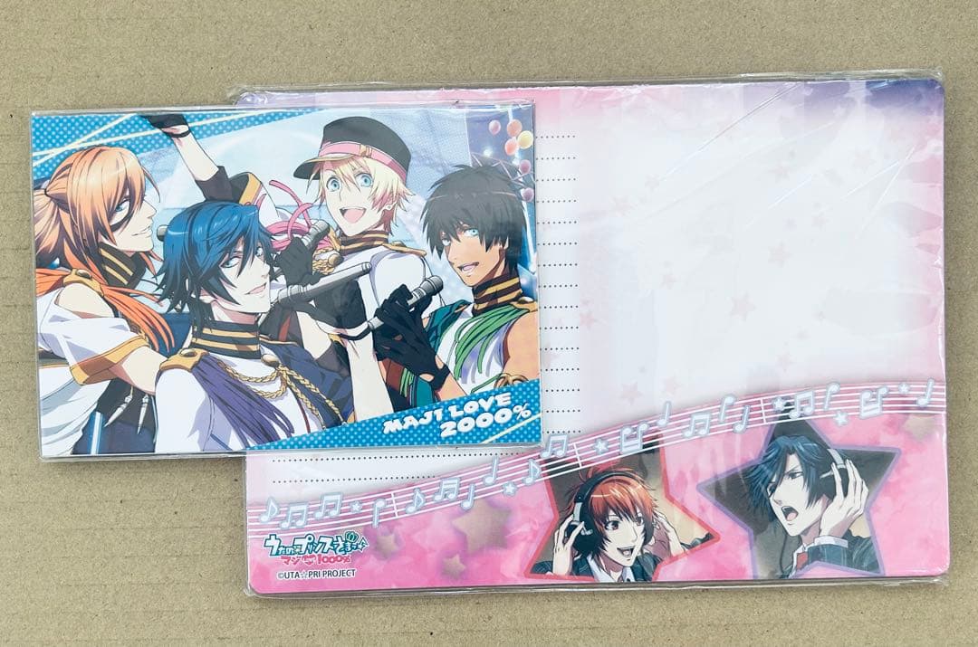 うたプリ まとめ売り