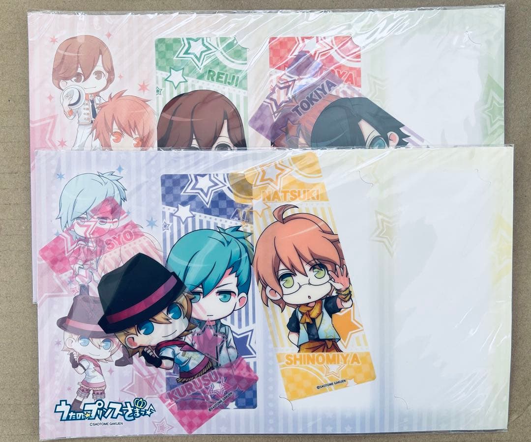 うたプリ まとめ売り