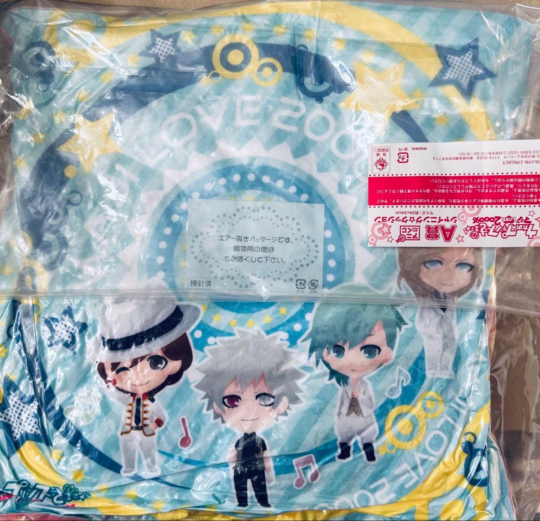 うたプリ まとめ売り