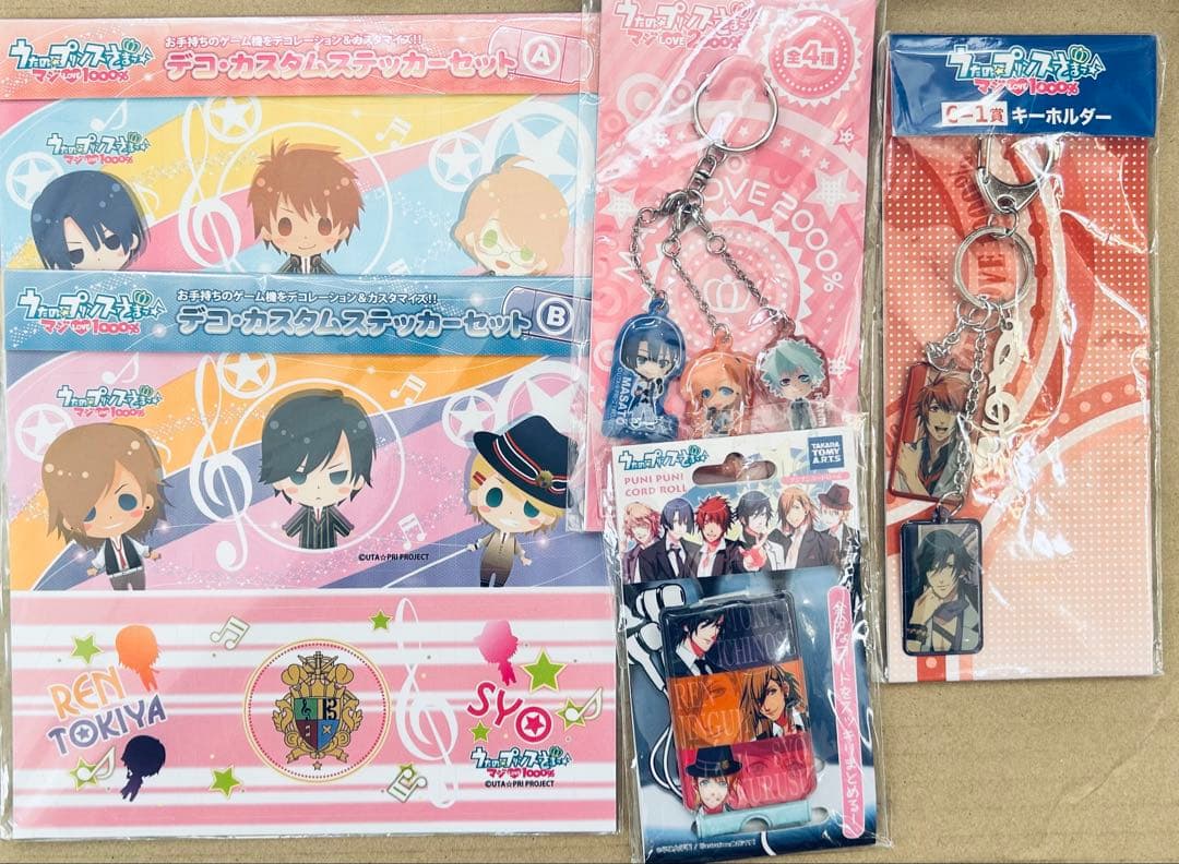 うたプリ まとめ売り