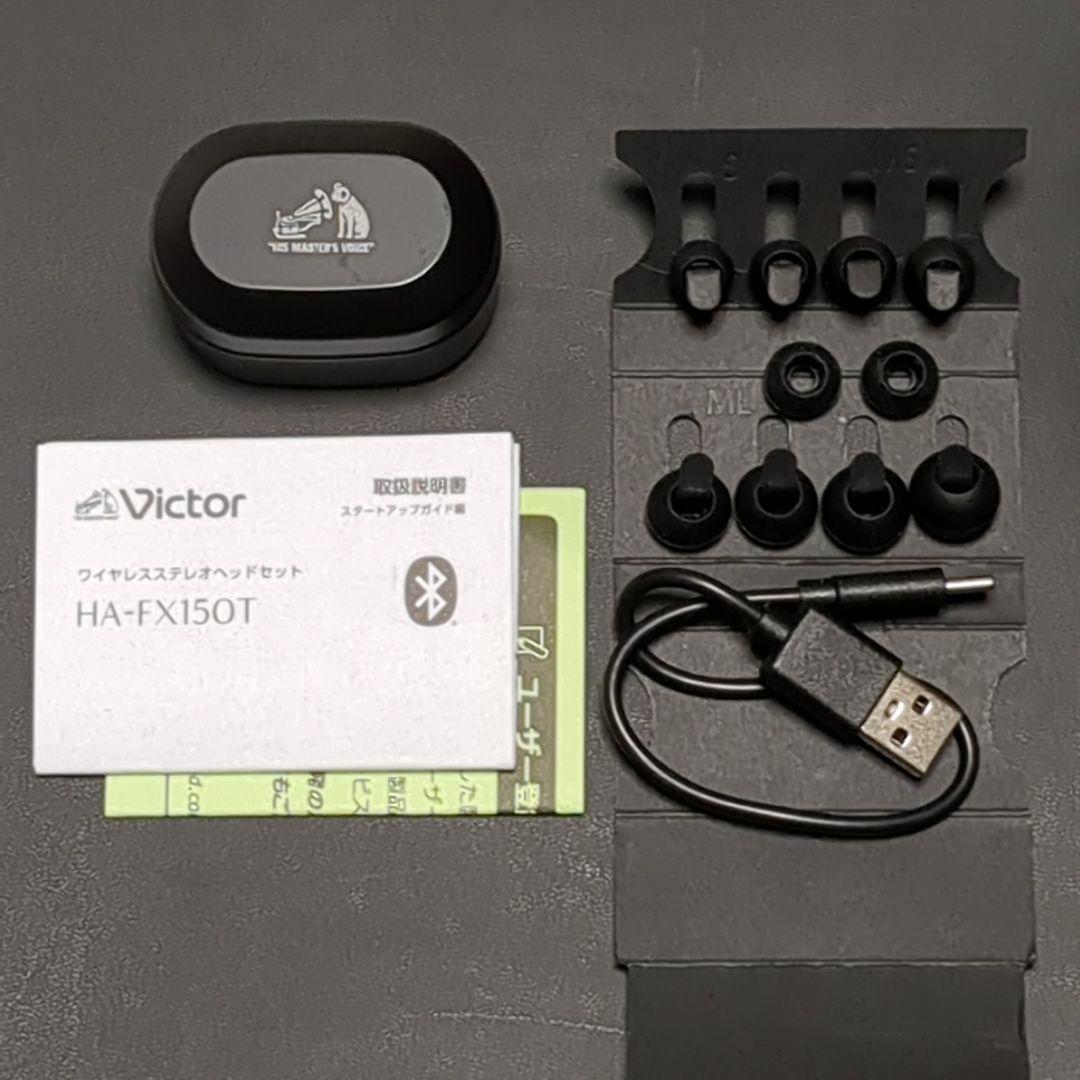 Victor HA-FX150T ワイヤレスイヤホン
