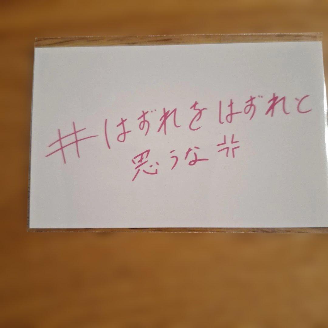 桜木雅哉　個展祭　くじ