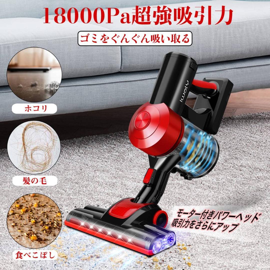 サイクロン搭載のコードレススティック掃除機
