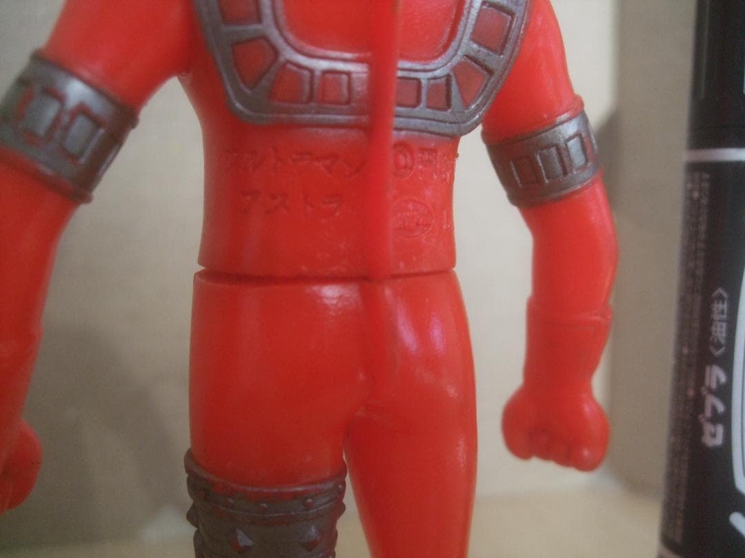 ポピー★ウルトラマンアストラ★ソフビ