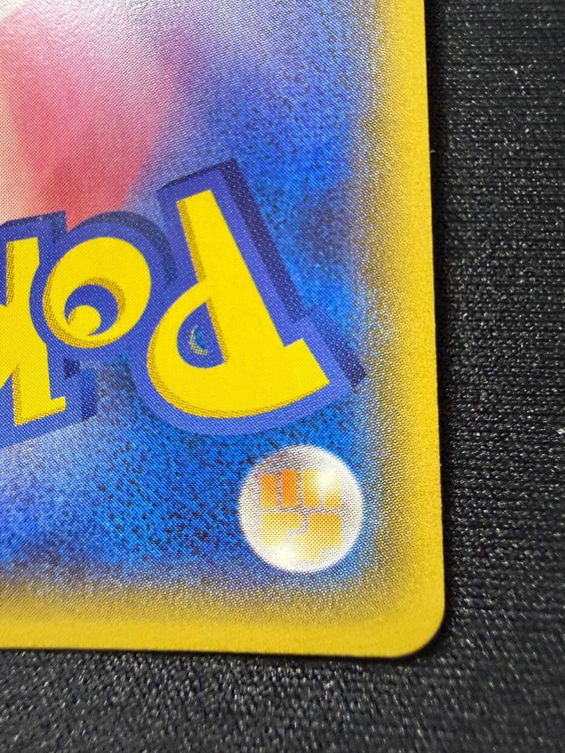 マグマ団のグラードンEX RR CP1 マグマ団VSアクア団