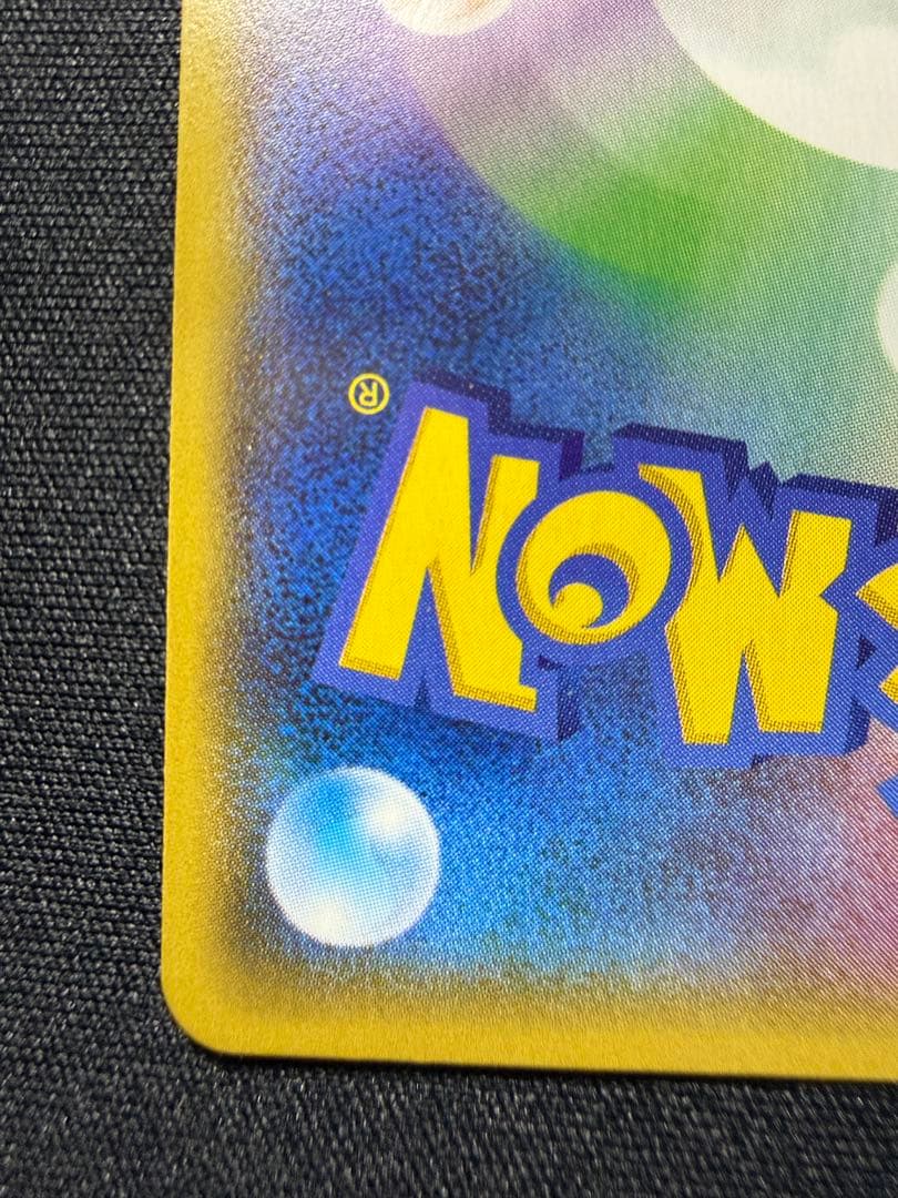 マグマ団のグラードンEX RR CP1 マグマ団VSアクア団