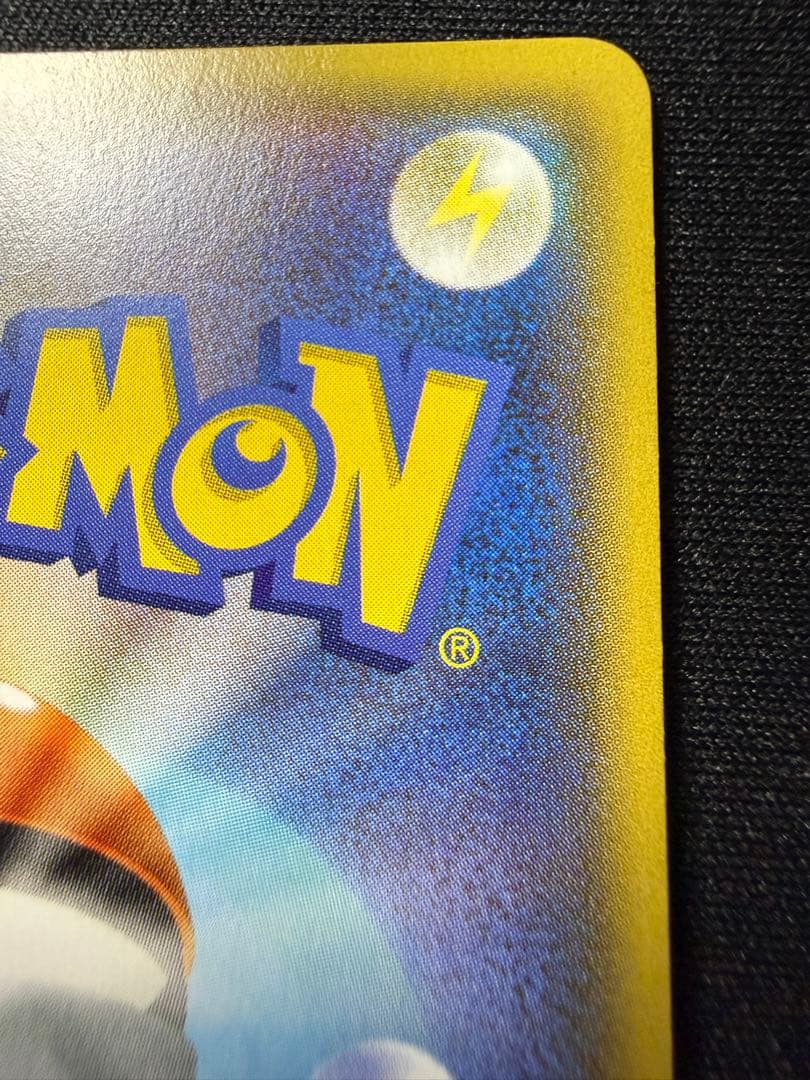 マグマ団のグラードンEX RR CP1 マグマ団VSアクア団