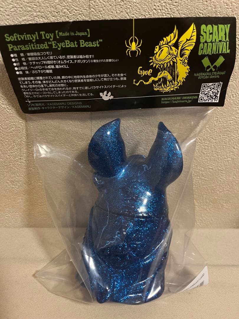 アイビー kagemaru designs atmos カゲマルデザイン