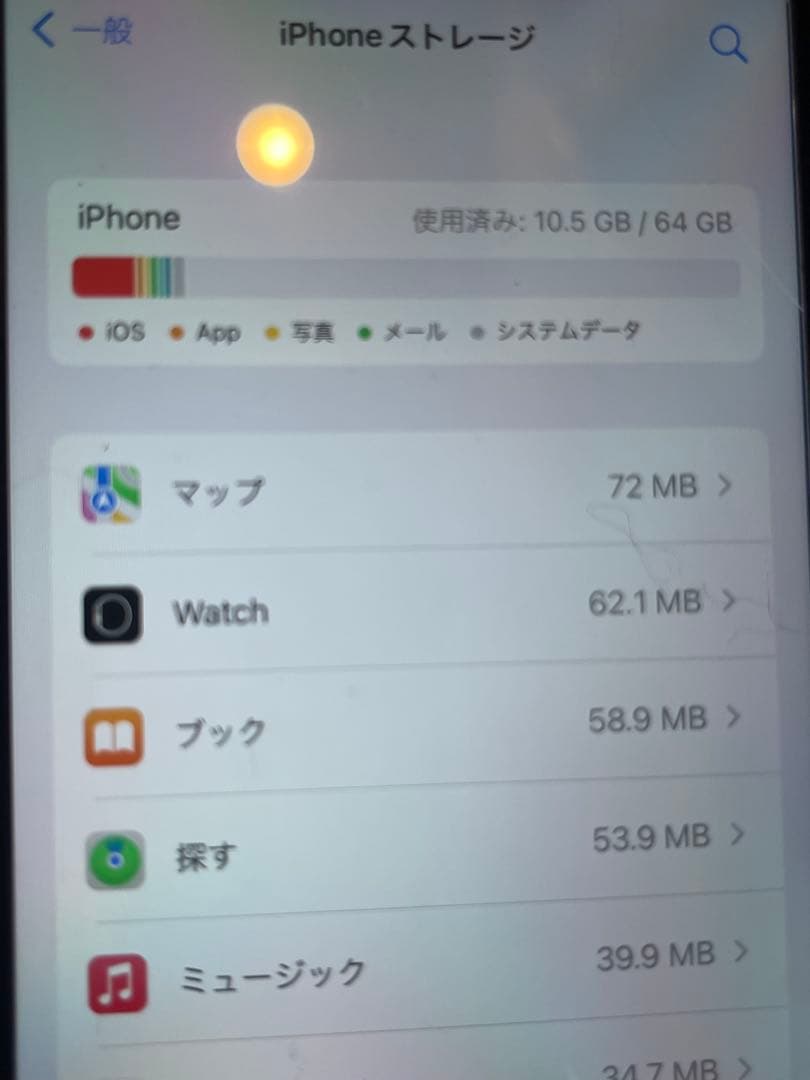 【美品】iPhone XR 64GB コーラル SIMフリー バッテリー84%