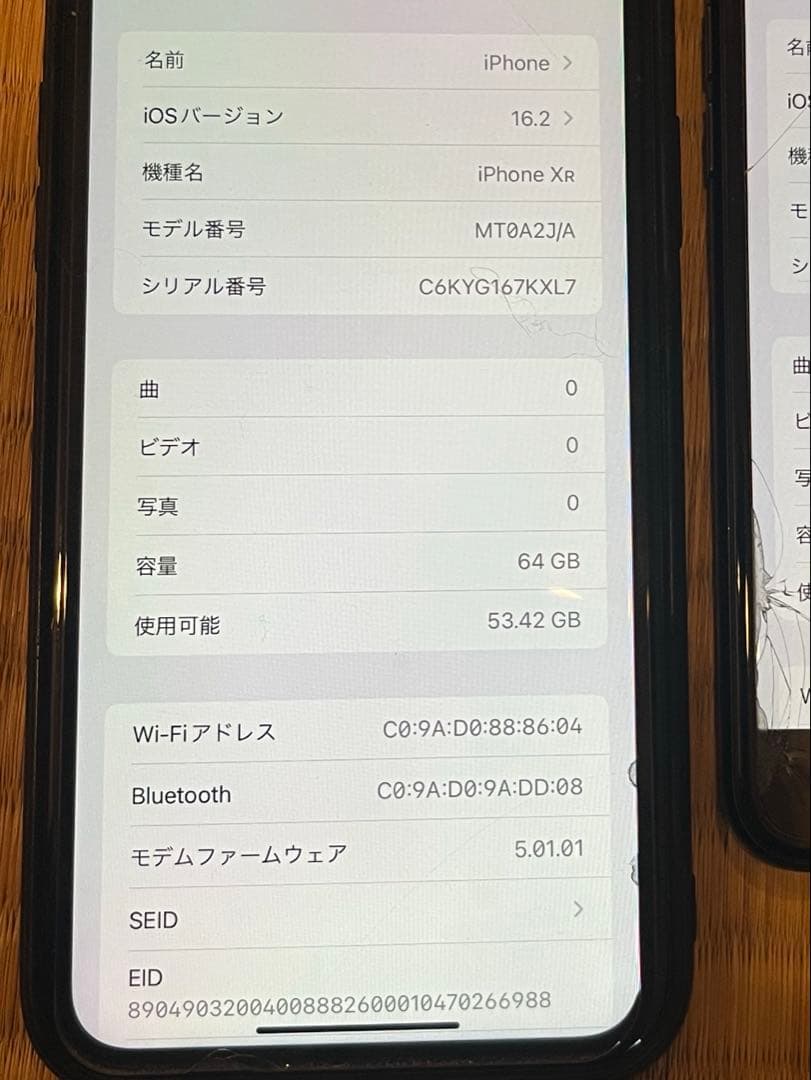 【美品】iPhone XR 64GB コーラル SIMフリー バッテリー84%