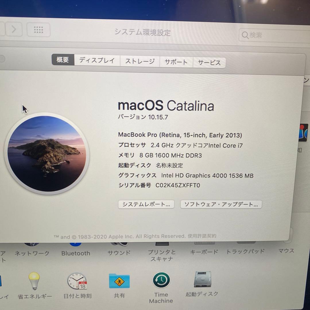 MacBook Pro 2013 15インチ　retina
