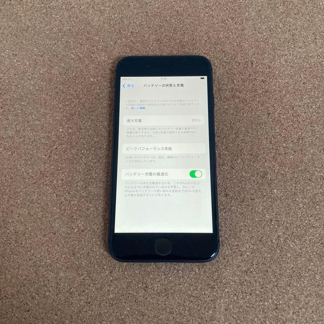 923【早い者勝ち】電池良好☆iPhone8 128GB SIMフリー☆