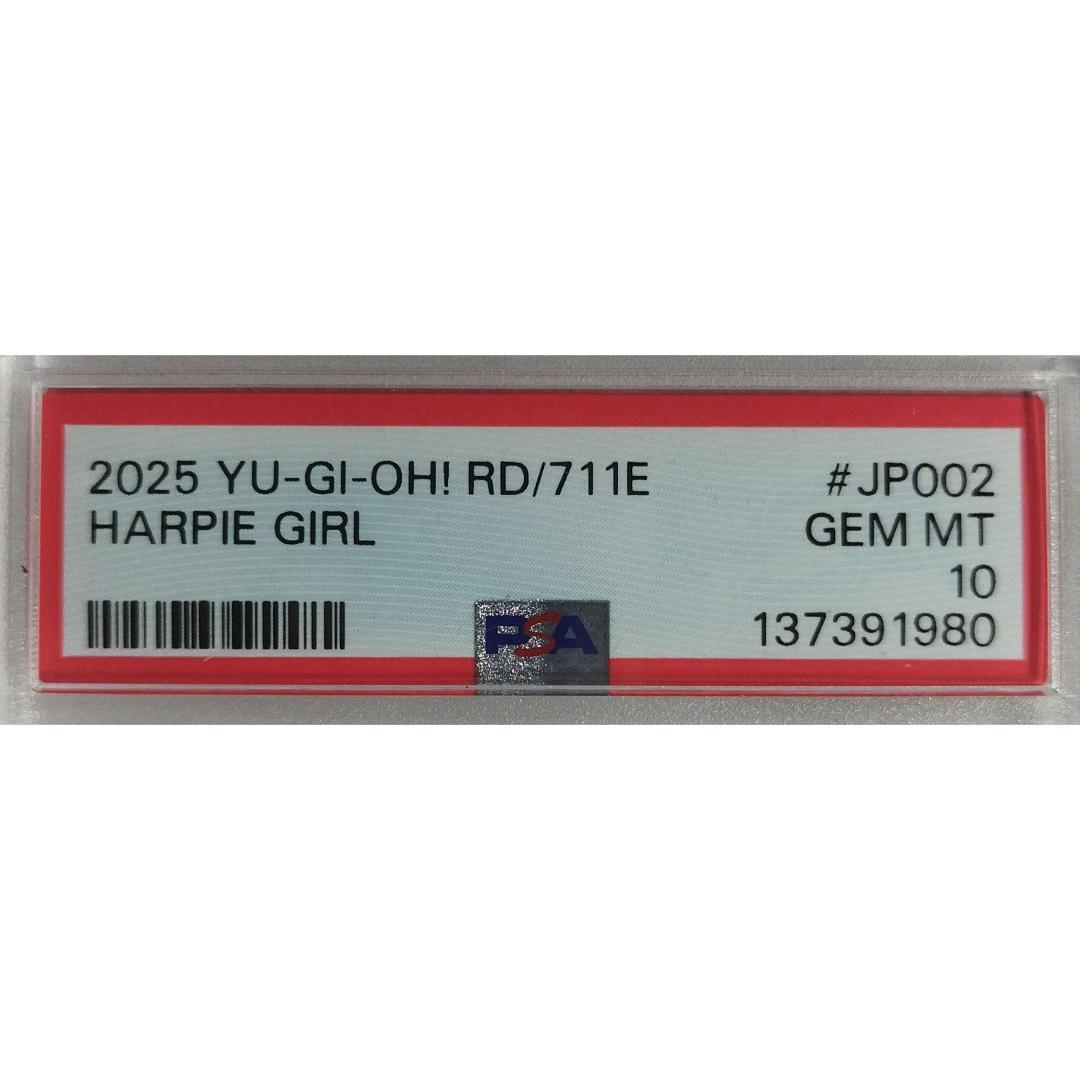 ハーピィ ガール RD/711E-JP002 PSA10 ( #8158 )