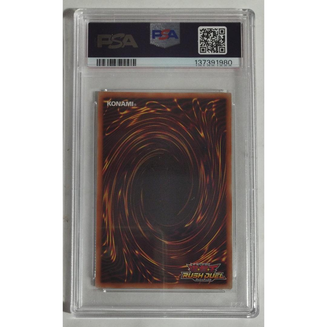 ハーピィ ガール RD/711E-JP002 PSA10 ( #8158 )