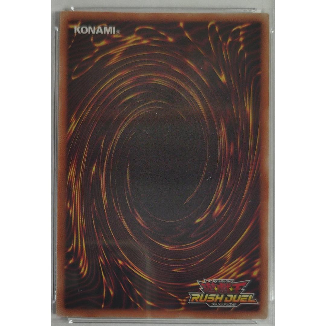 ハーピィ ガール RD/711E-JP002 PSA10 ( #8158 )