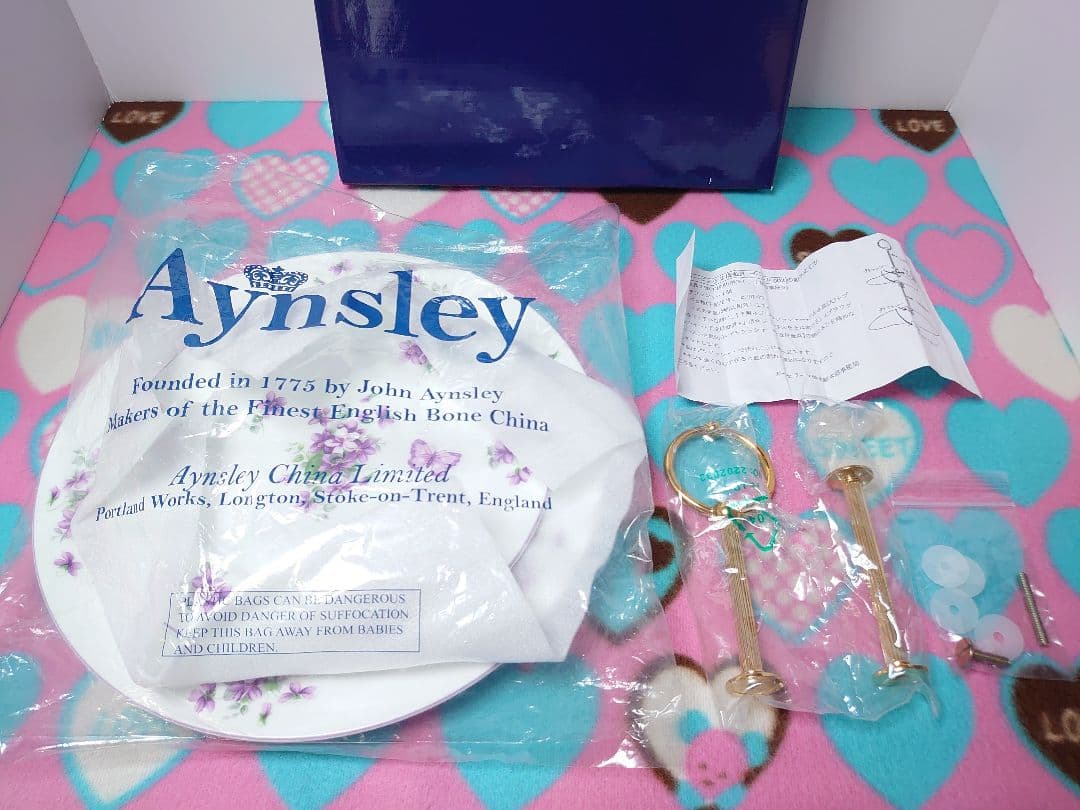 新品未使用 Aynsley エインズレイ イングリッシュバイオレット プレート