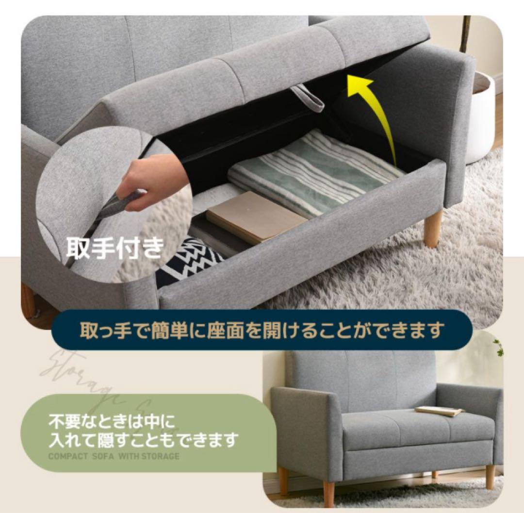 新品　ソファ　2人掛け　2人掛けソファ　収納付き　ローソファ　グレー