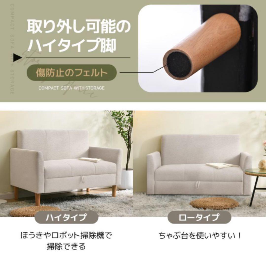 新品　ソファ　2人掛け　2人掛けソファ　収納付き　ローソファ　グレー