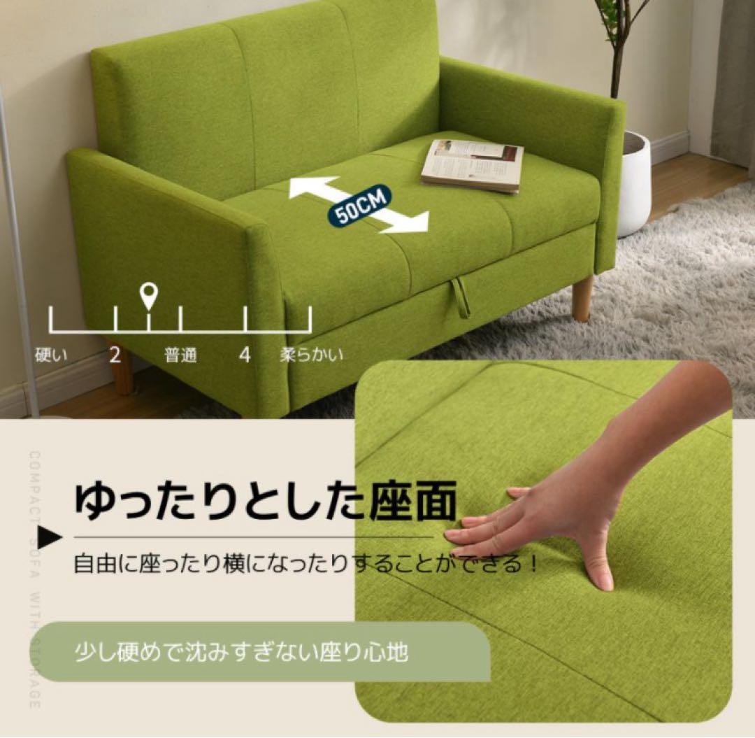 新品　ソファ　2人掛け　2人掛けソファ　収納付き　ローソファ　グレー