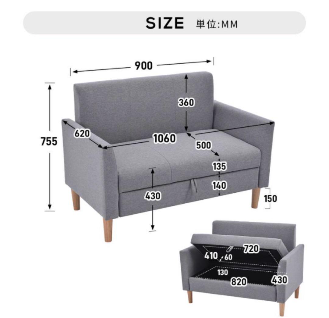 新品　ソファ　2人掛け　2人掛けソファ　収納付き　ローソファ　グレー