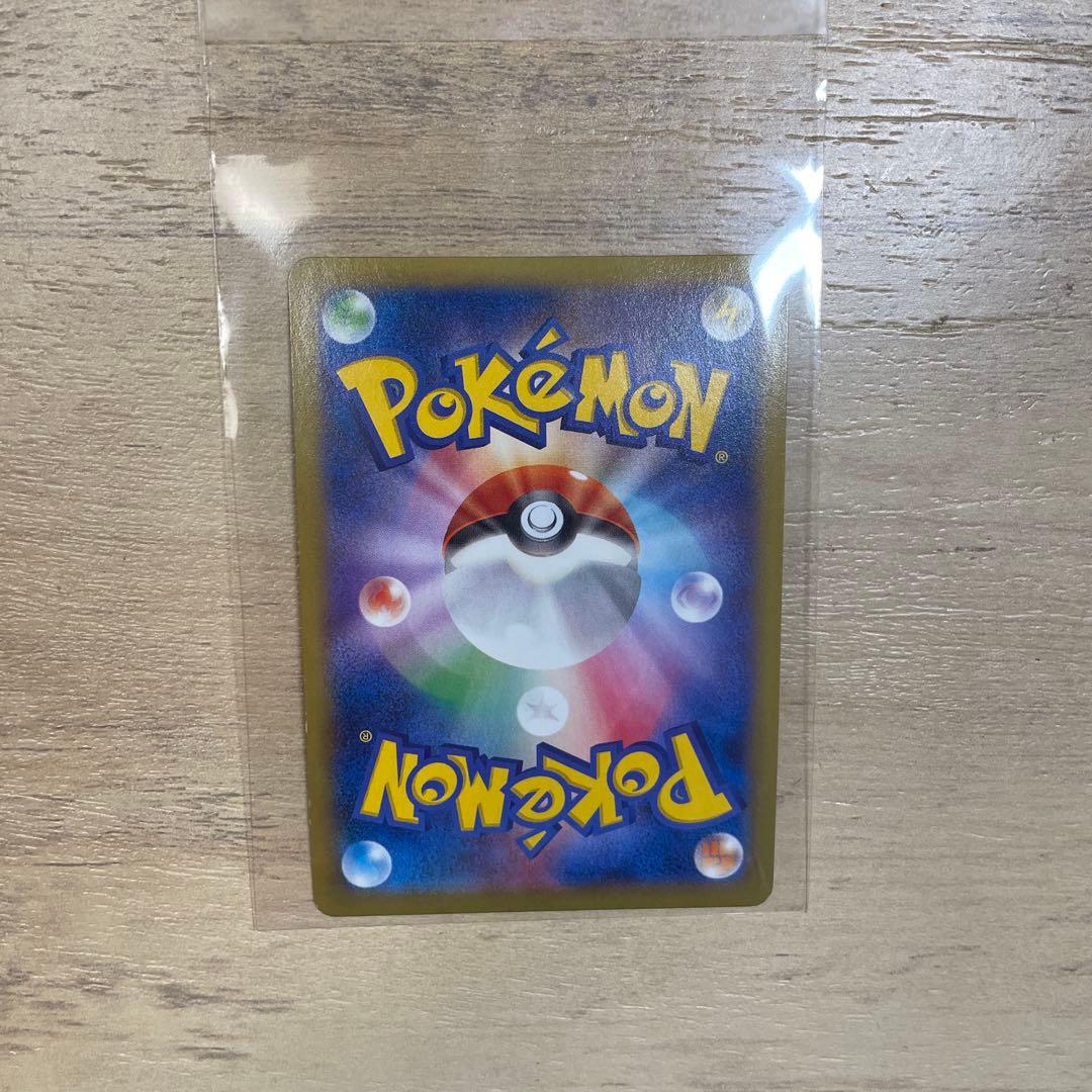 ポケモンカード　MゲンガーEX RR XY4