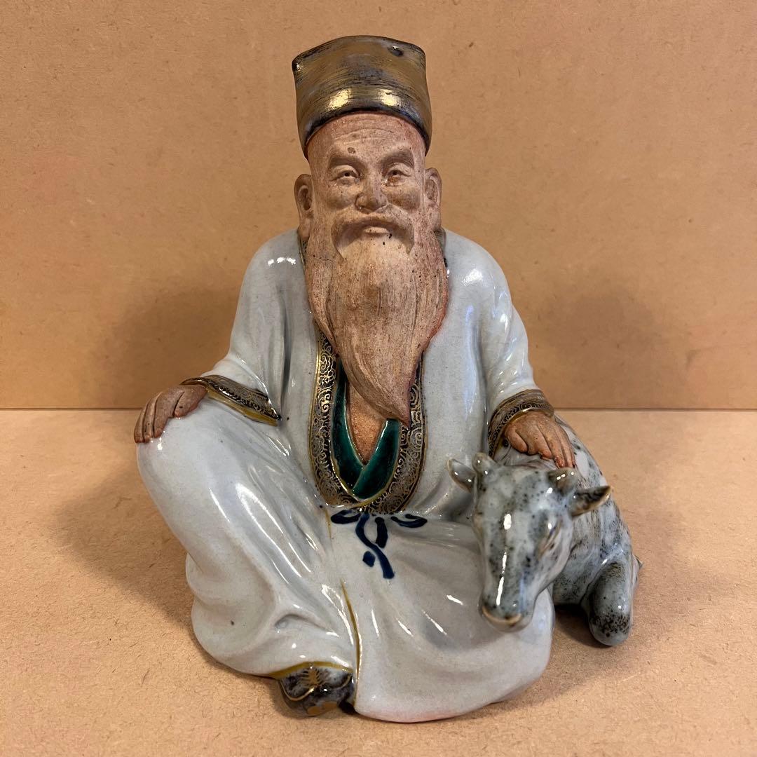 九谷焼 九谷蛍窯 秋塘作 中村秋塘 福禄寿 七福神 置物 共箱 オブジェ 縁起物