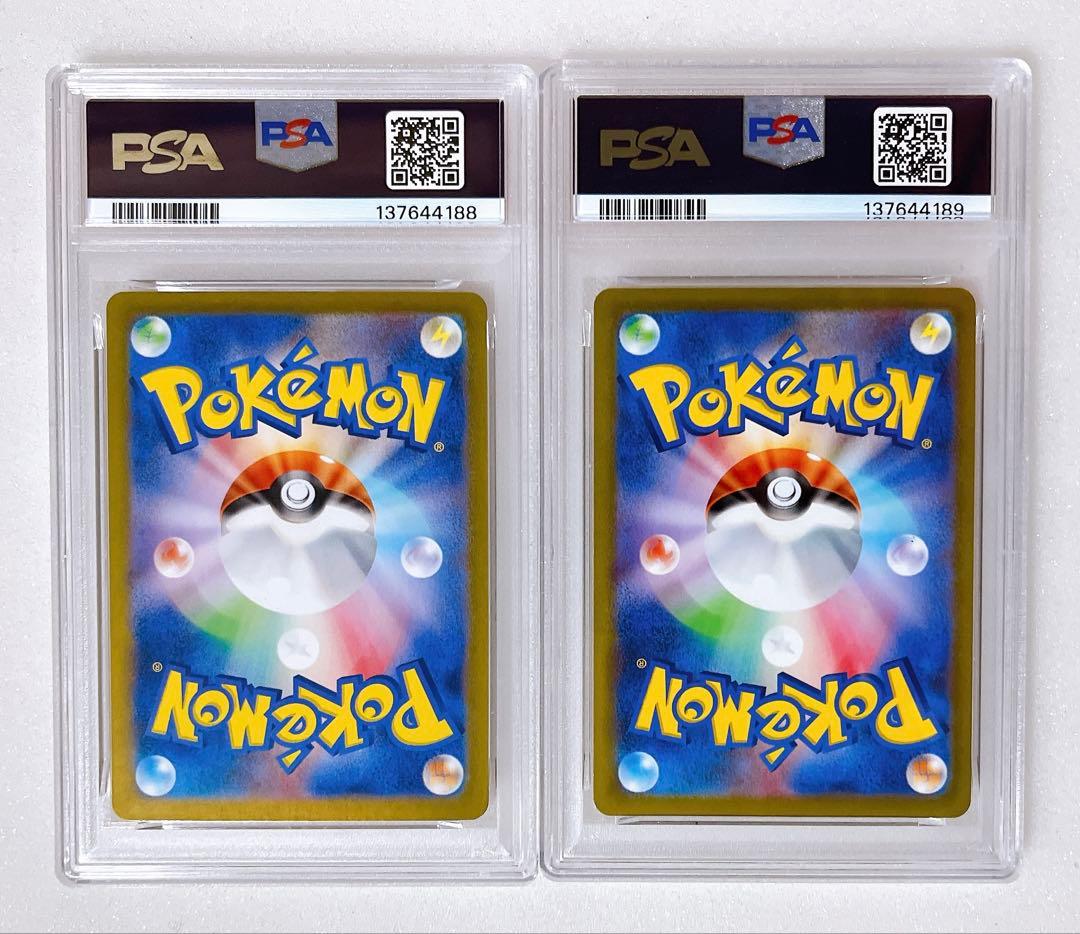 19) PSA10 連番 かがやく リザードン 2種