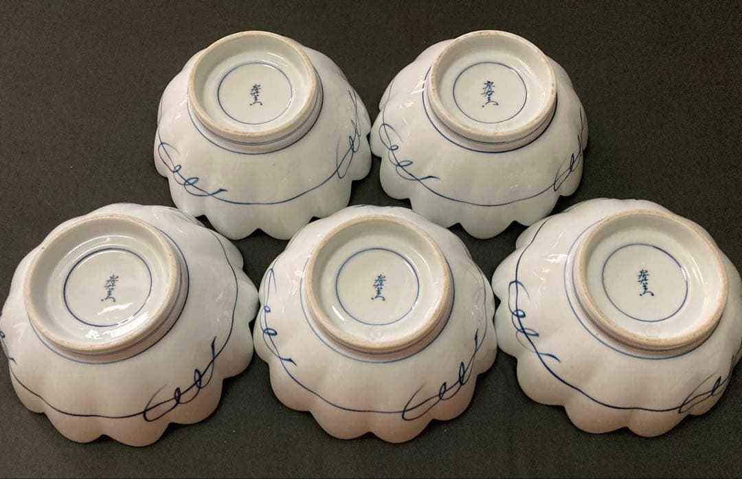 有田焼　房右衛門　深鉢 大鉢 5個セット　昭和レトロ　昭和ヴィンテージ　古伊万里