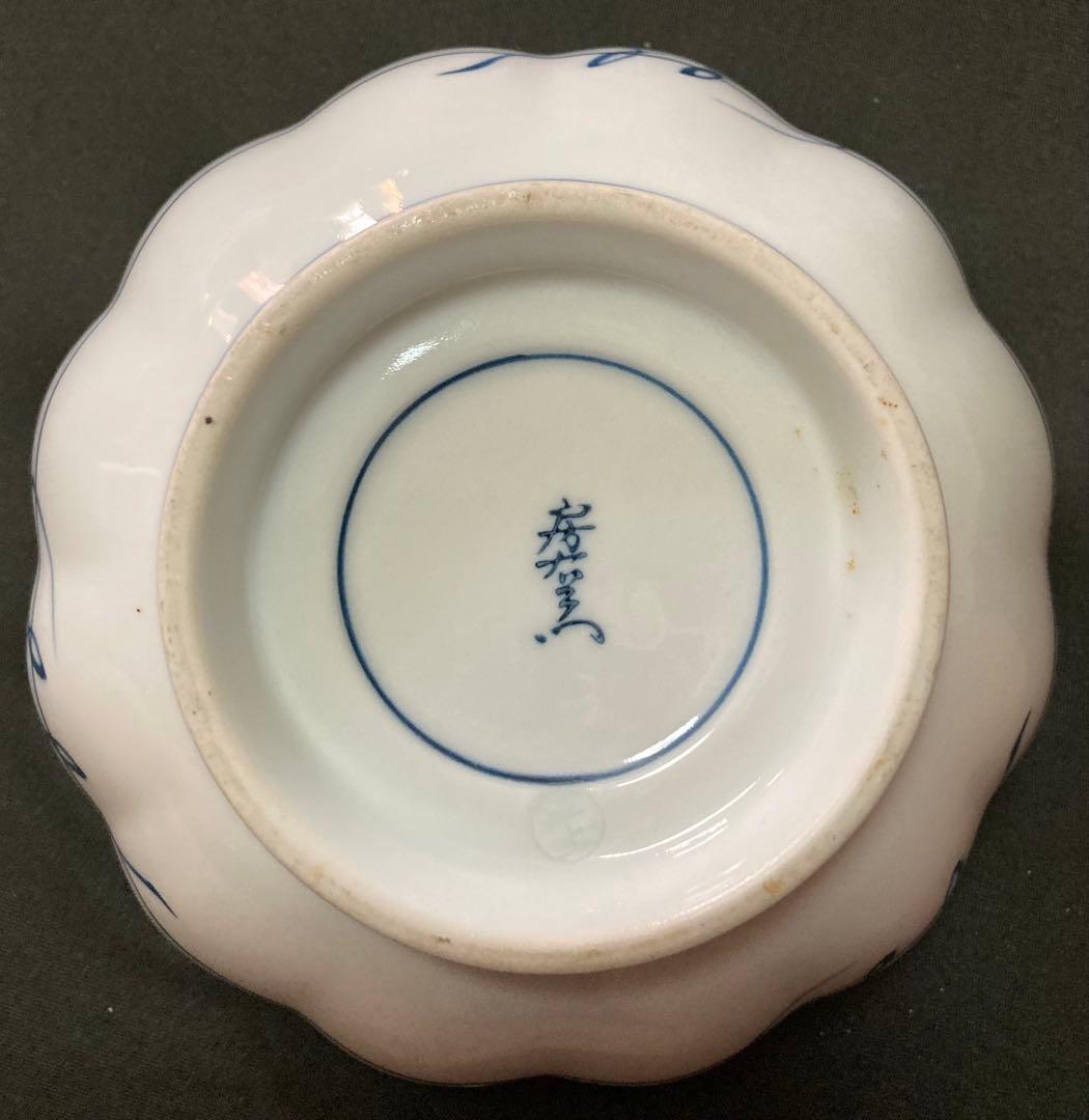 有田焼　房右衛門　深鉢 大鉢 5個セット　昭和レトロ　昭和ヴィンテージ　古伊万里