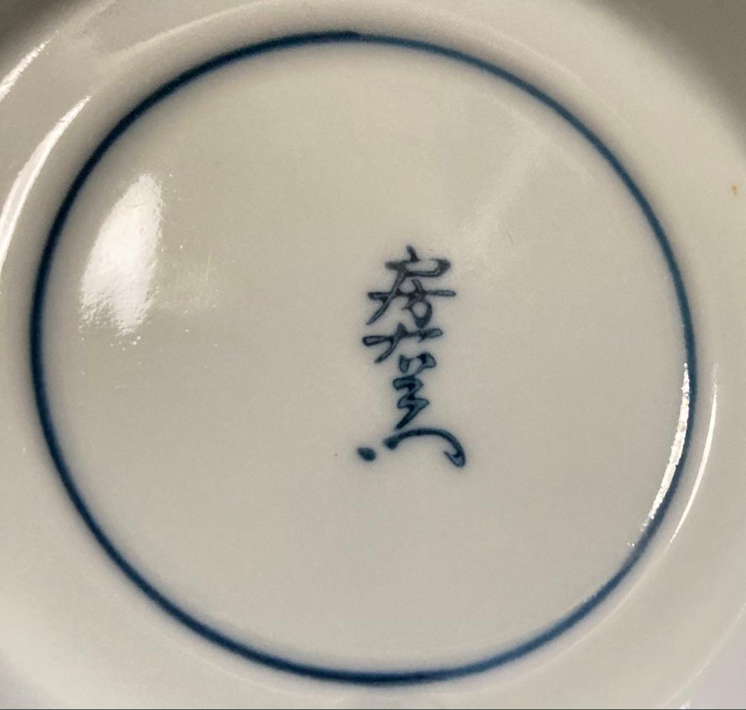 有田焼　房右衛門　深鉢 大鉢 5個セット　昭和レトロ　昭和ヴィンテージ　古伊万里