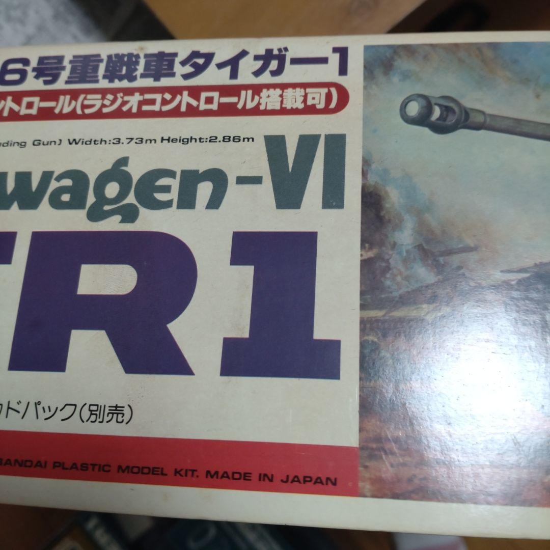 ドイツ６号重戦車タイガー