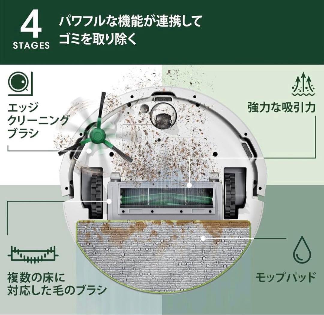ルンバ 105 Combo ロボット掃除機 Y311260