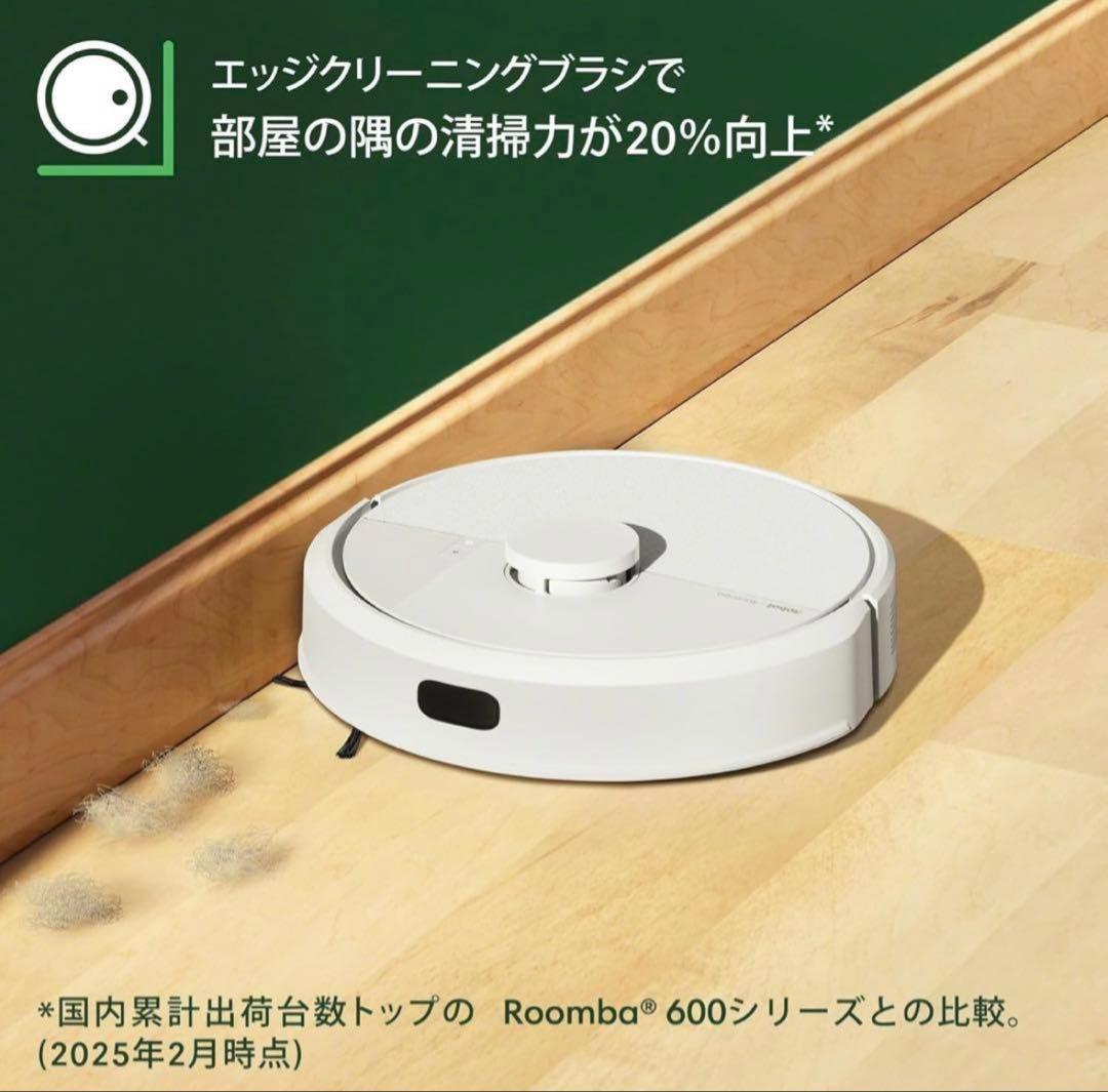 ルンバ 105 Combo ロボット掃除機 Y311260